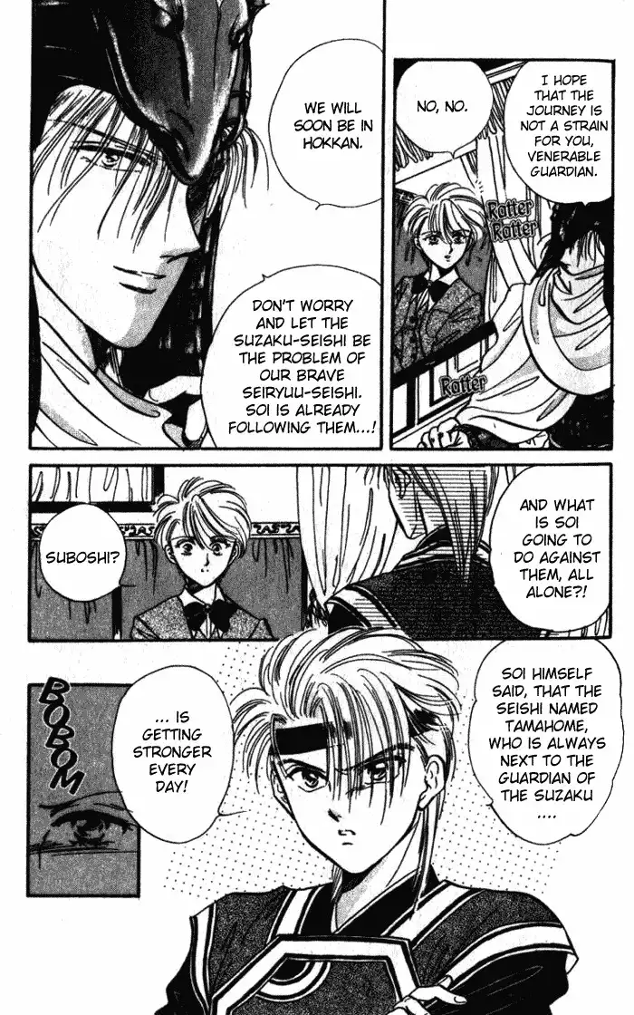 Fushigi Yuugi Chapter 43 11